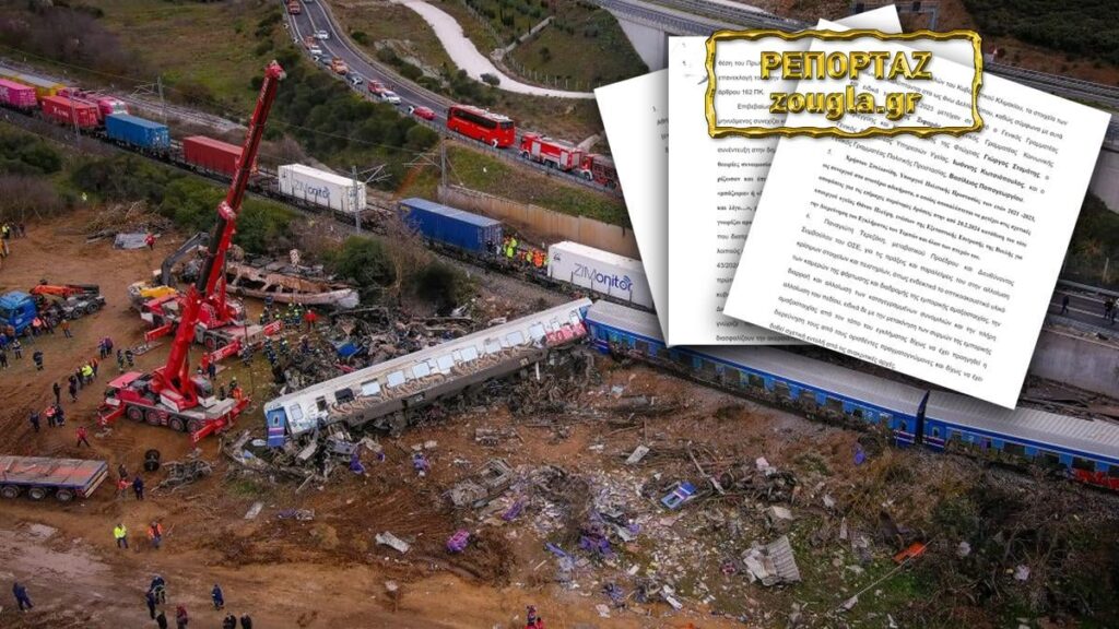 Tempe: A case file against the Prime Minister and 18 other politicians was forwarded to the Parliament