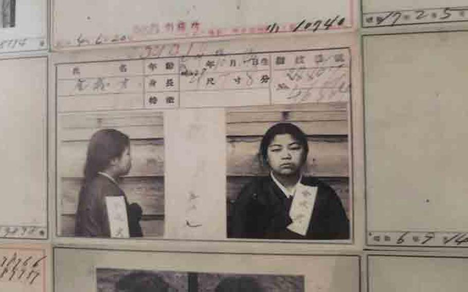 A prisoner record card in the National Resistance Room II, which preserves nearly 5,000 inmate records.