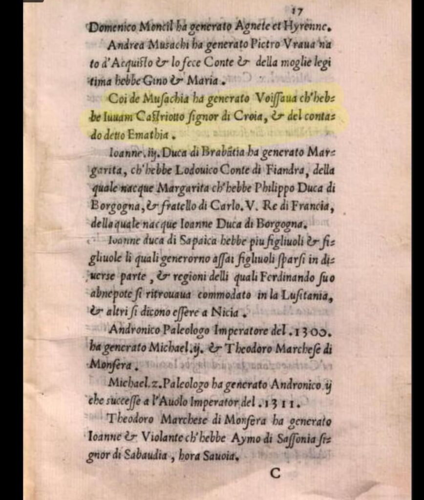 Page 55 of the book " “Genealogy of the Roman and Constantinopolitan emperors, and of the kings, princes, and lords who descended from Isaac Angelus and his nephew, Emperor Vespasian” by Andrea Comneno in the year 1551. The page describes Skanderbeg's parents and their noble house.
