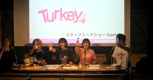 Turkey! Time to Strike Staff and Cast Pick Favorite Scenes at Talk Event Turkey! Time to Strike Staff and Cast Pick Favorite Scenes at Talk Event