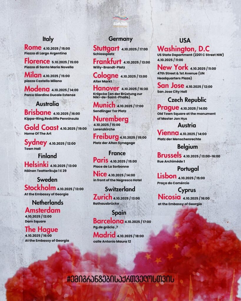 Worldwide protests on October 4 in support of Georgian protesters