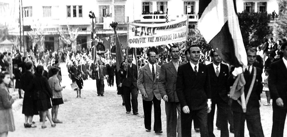 The "forgotten" liberation of Thessaloniki by ELAS and EAM
