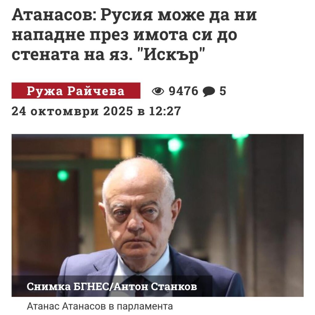The question is - who is Atanasov's reddit account?