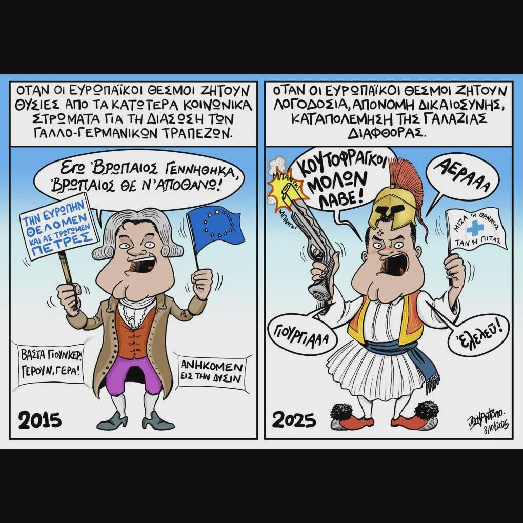 We stay Europe 2015 vs 2025