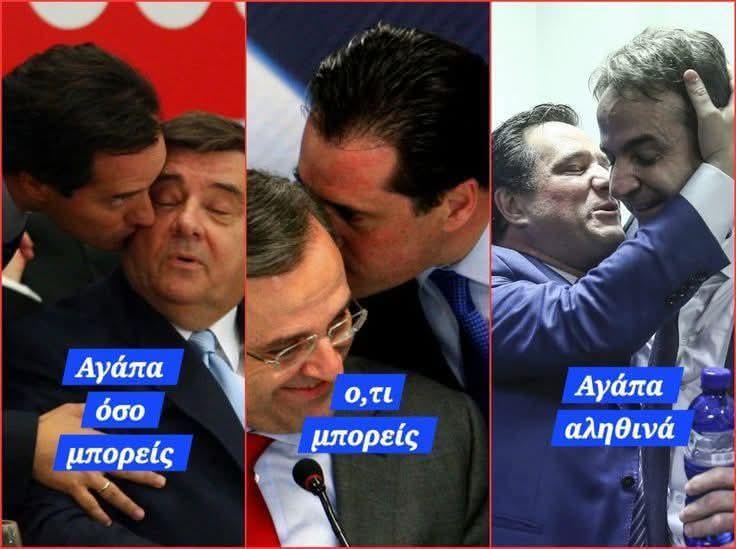 Love only