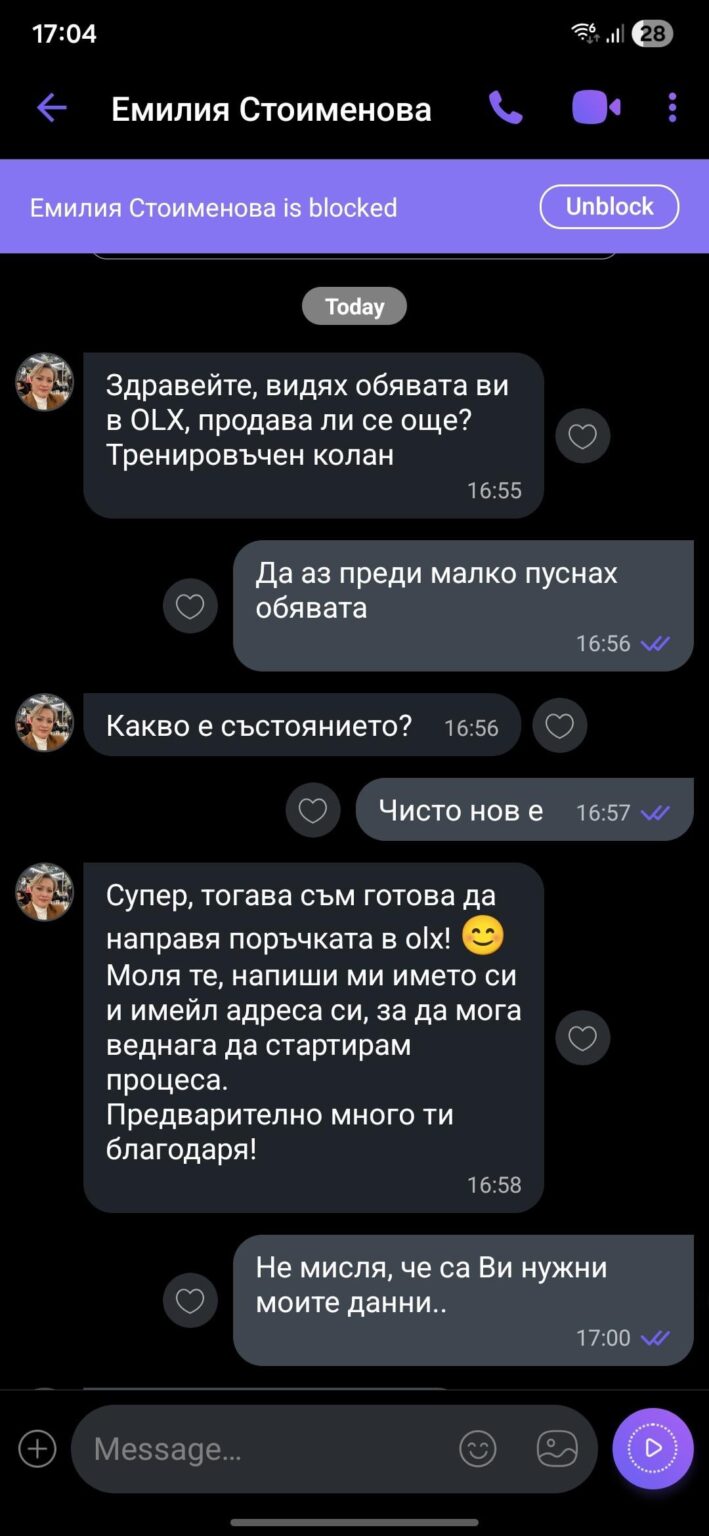 Izmami in OLX