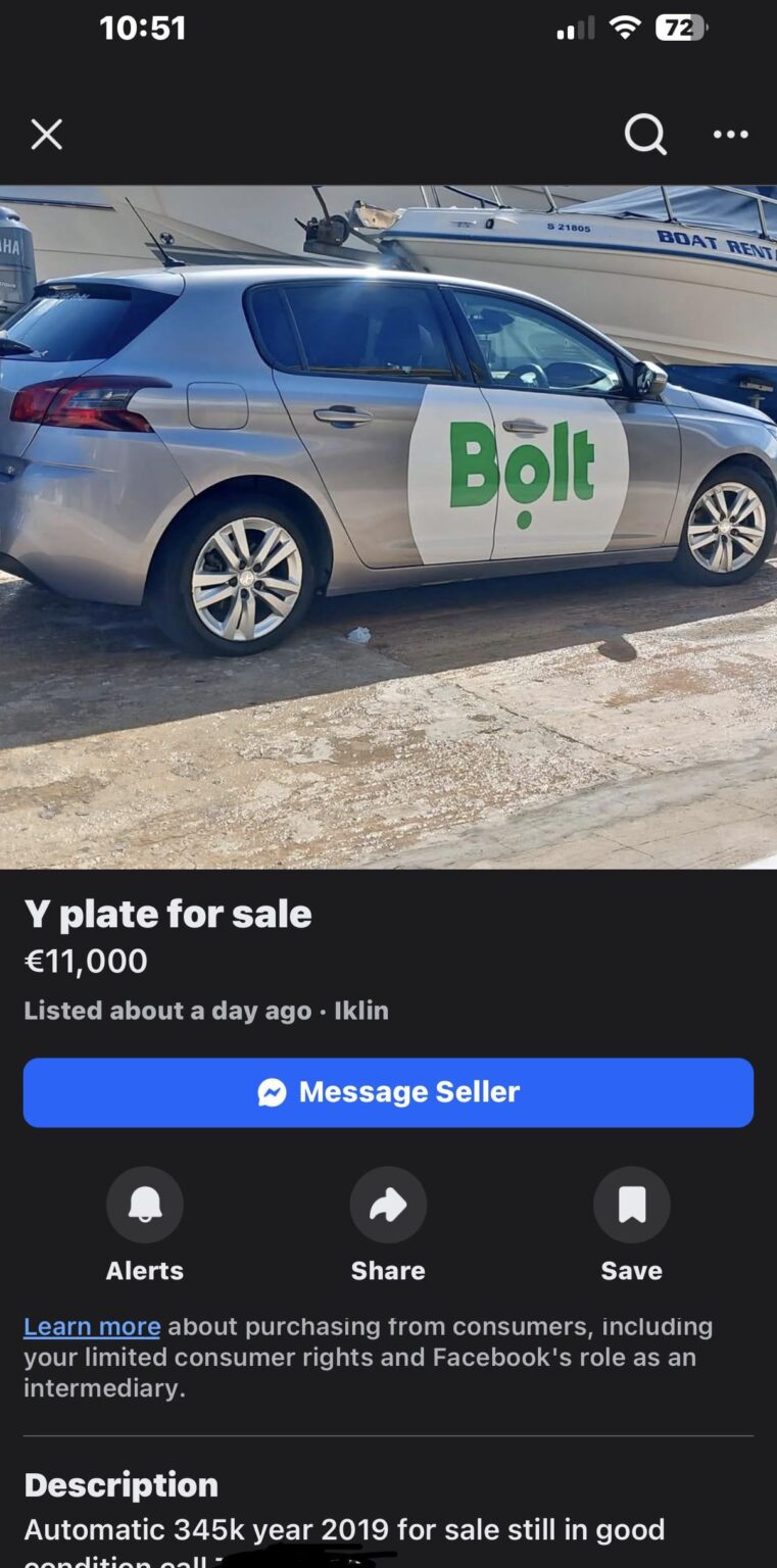 Y plate selling logic