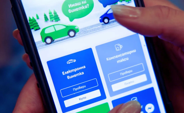 Bulgaria: Government Approves Euro-Based Road Fees Ahead of Bulgaria’s Euro Adoption