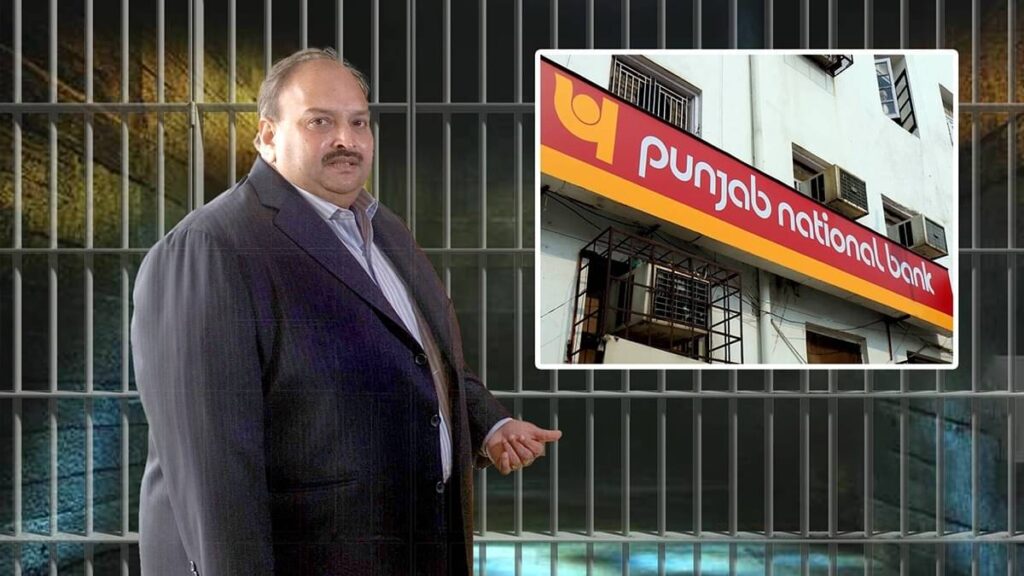 Arthur Road Jail Barrack No. 12 Cell All Prepped For Mehul Choksi Ahead Of His Extradition: First Inside Pictures Accessed Punjab National Bank Loan Fraud Case: Belgium Court Approves Fugitive Businessman Mehul Choksi