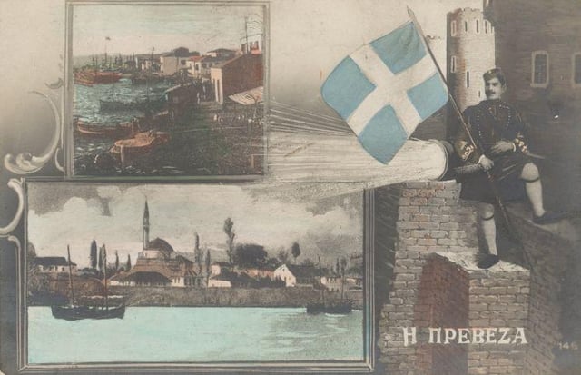 21/10/1912: The liberation of Preveza and Psara