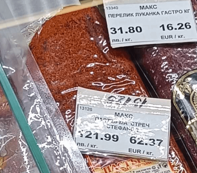 Some places have already taken over with prices dea ...
