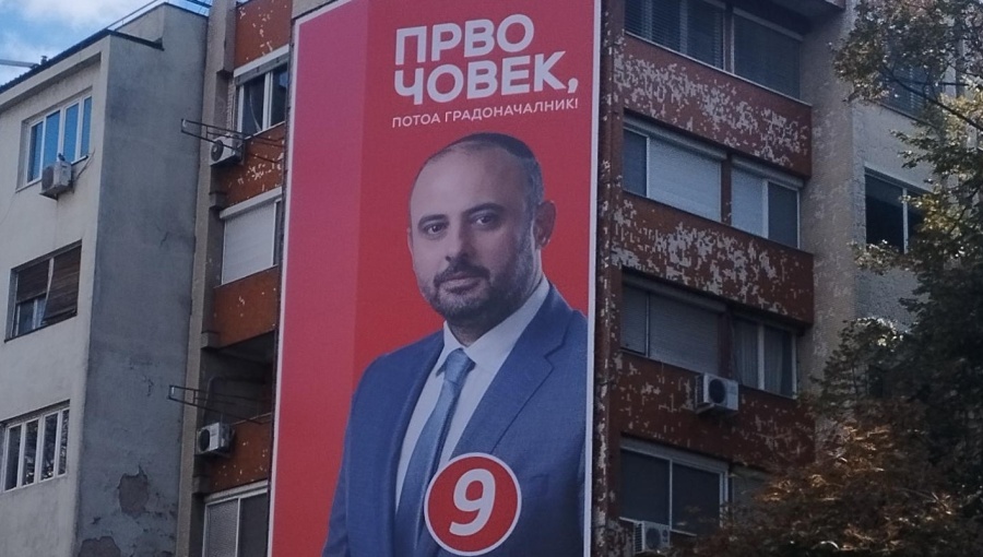 bne IntelliNews - North Macedonia heads to local elections amid promises, unfinished projects and city challenges