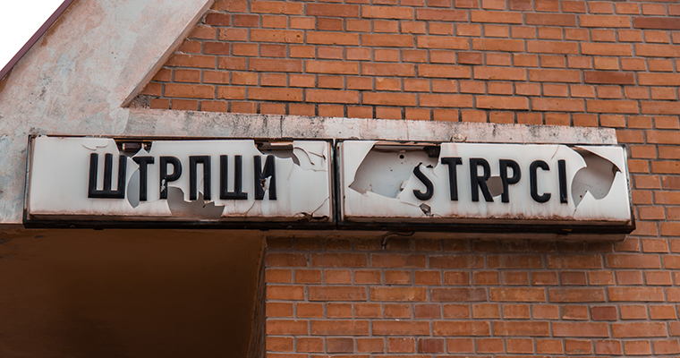 Serbia Again Convicts Wartime Fighters for Bosnia Train Abductions