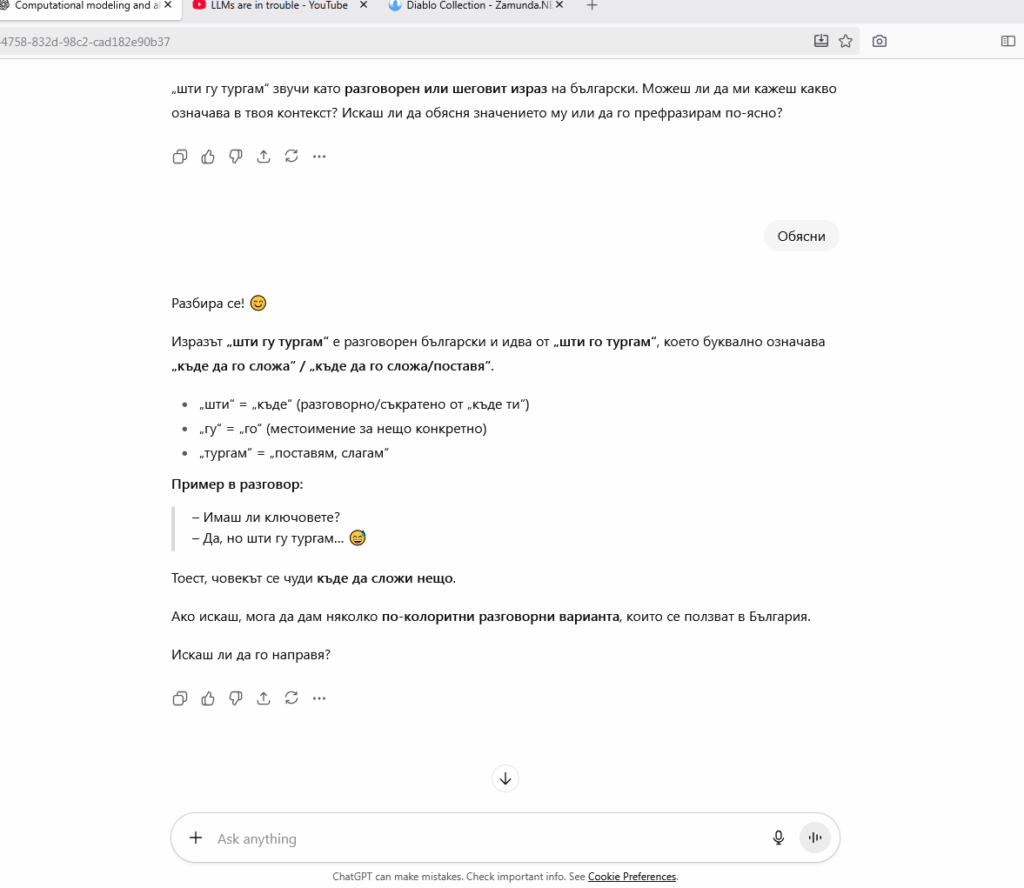 Chatgpt thinks