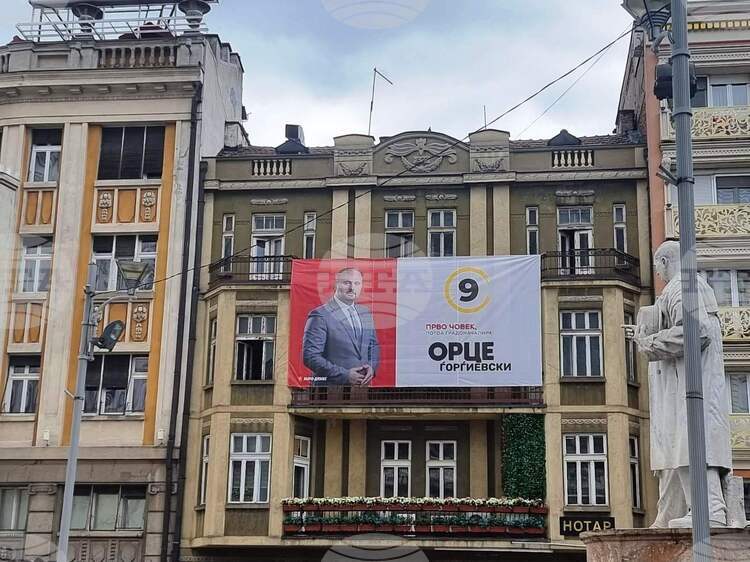 VMRO-DPMNE with Biggest Number of Elected Mayors, Candidates in Runoffs