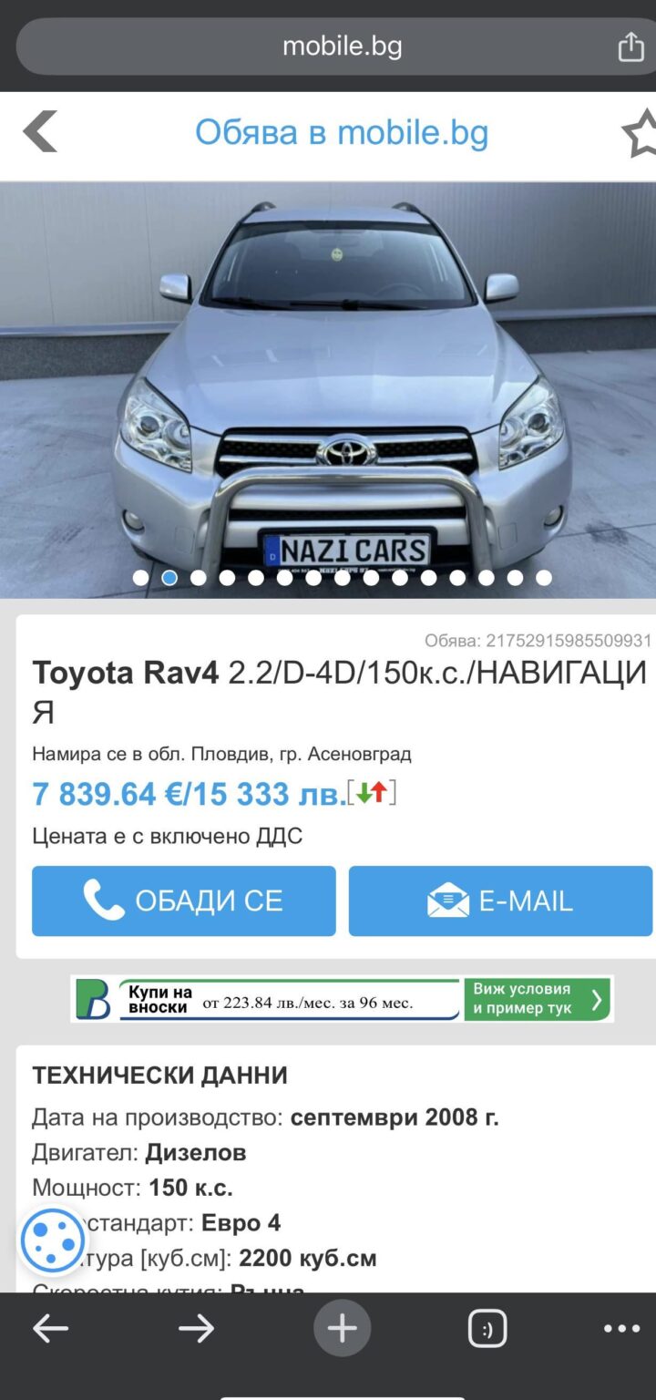 Interesting dealership name choice…