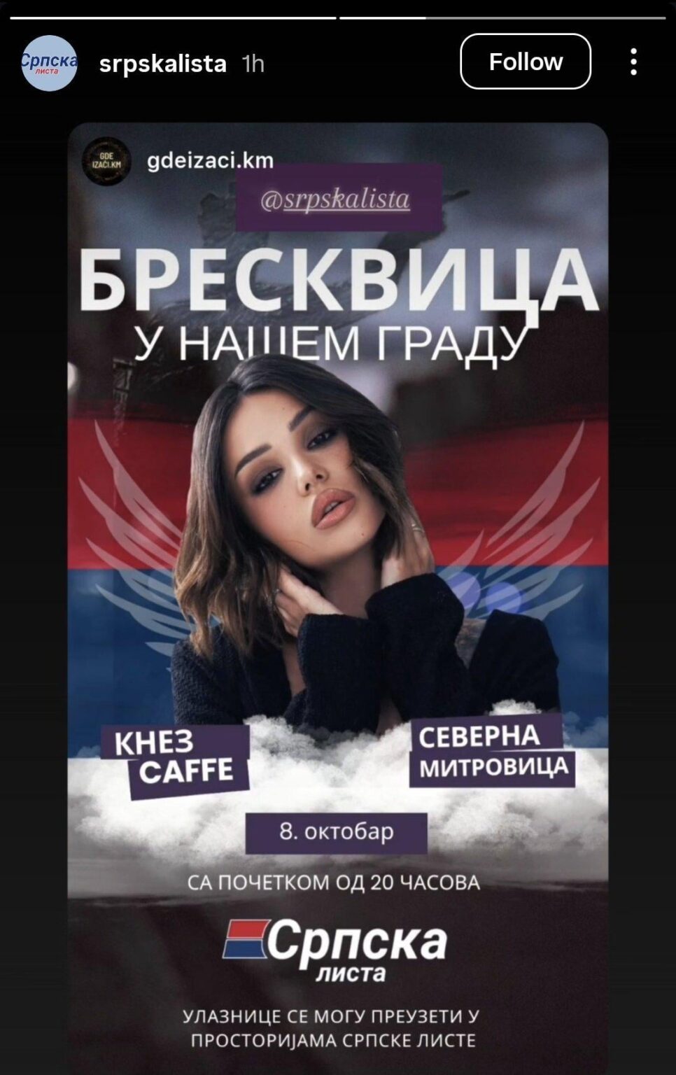 "Neutral" Peva sings in northern Mitrovica where tickets for the performance are issued in the premises of the Serbian list