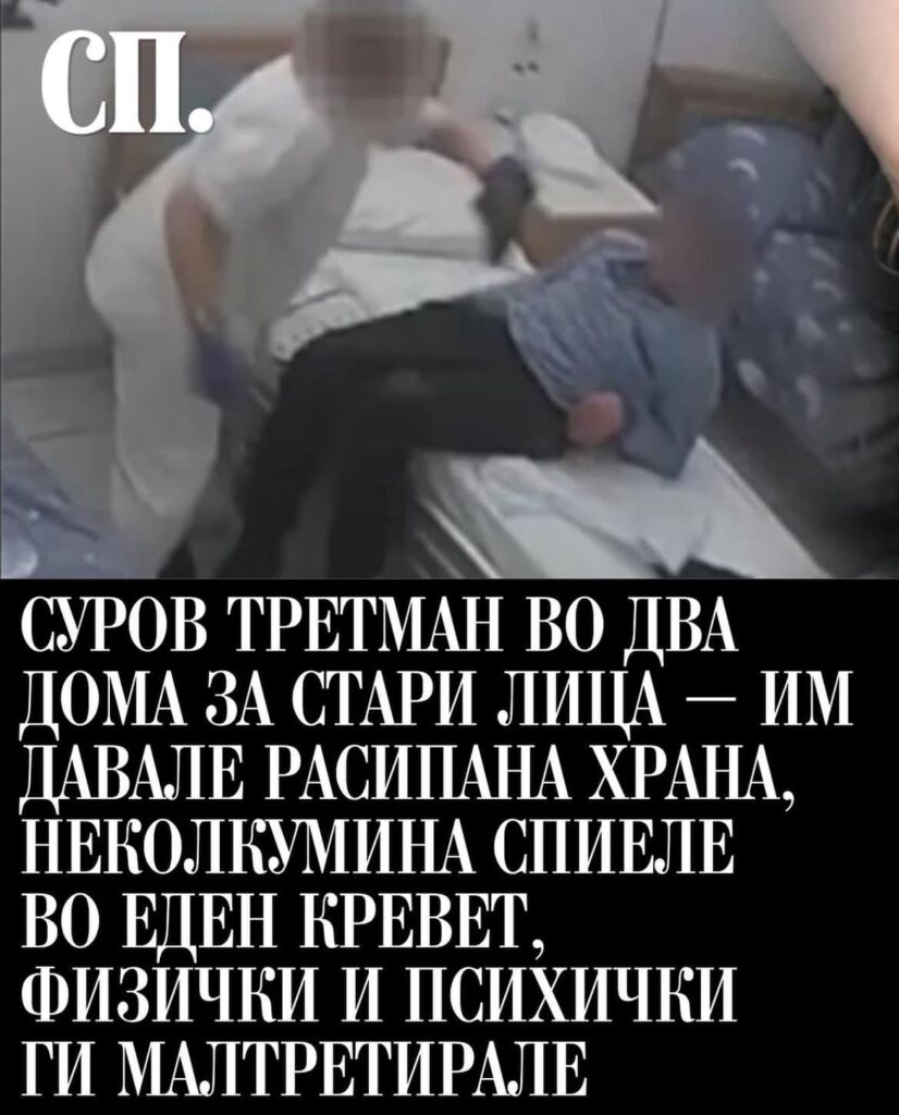😡