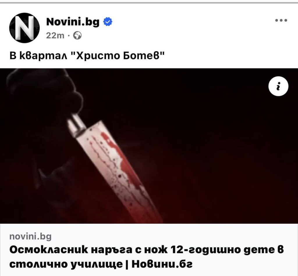 What is going on in this country these days