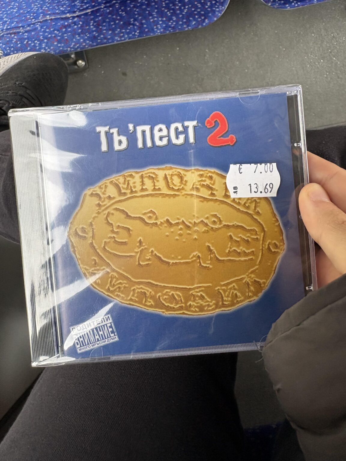 See what I got during my walk to the mall!