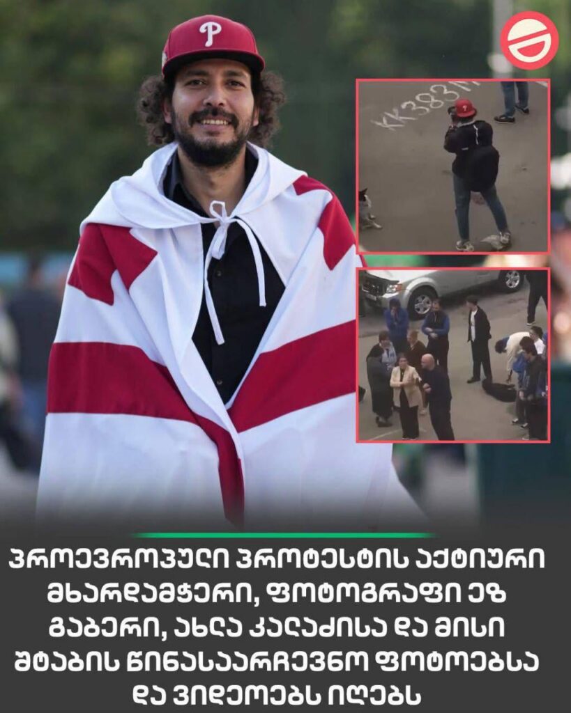 Top photographer Ezz Gaber of Georgian opposition switches sides, now working for Tbilisi mayor Kakha Kaladze