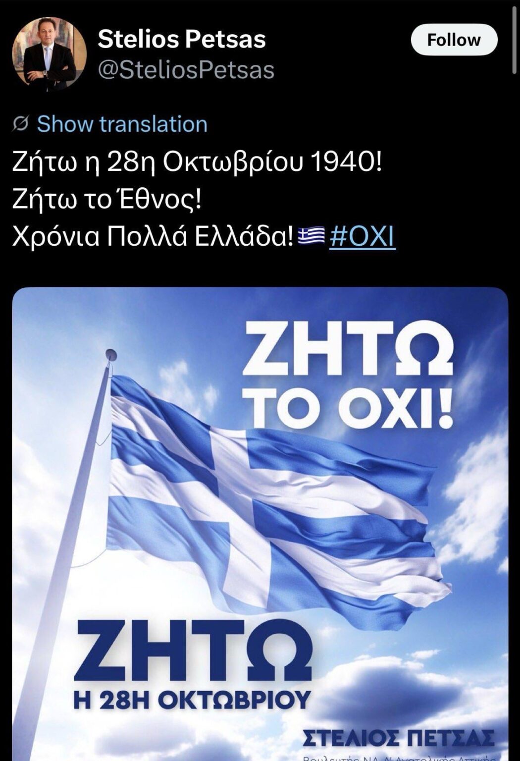 Did the flag sparkle a little or is it just me?