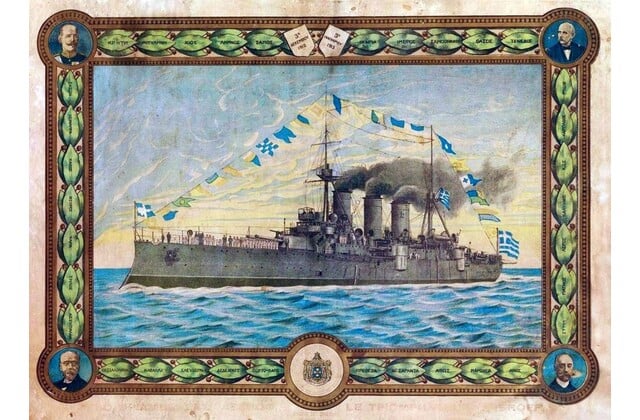 24/10/1909: The purchase of the "Georgios Averof"