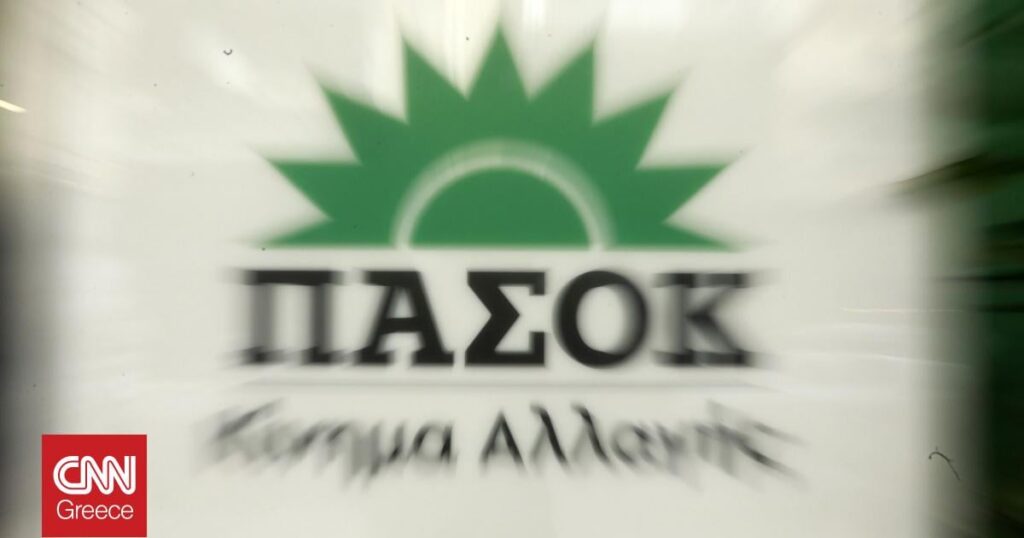 PASOK: Filed an objection of unconstitutionality against the amendment on the Unknown Soldier
