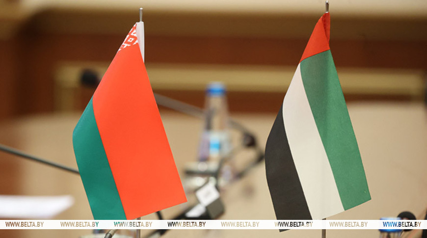 Belarus, UAE intend to intensify exchange of business