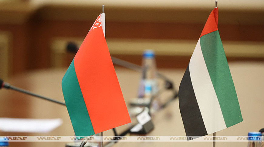 Belarus, UAE aim to expand opportunities for business