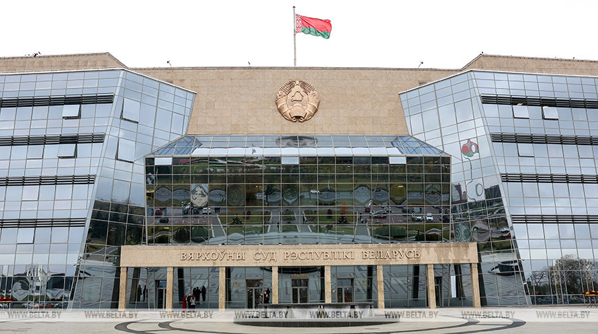 Supreme Court of Belarus reports drop in administrative offense cases
