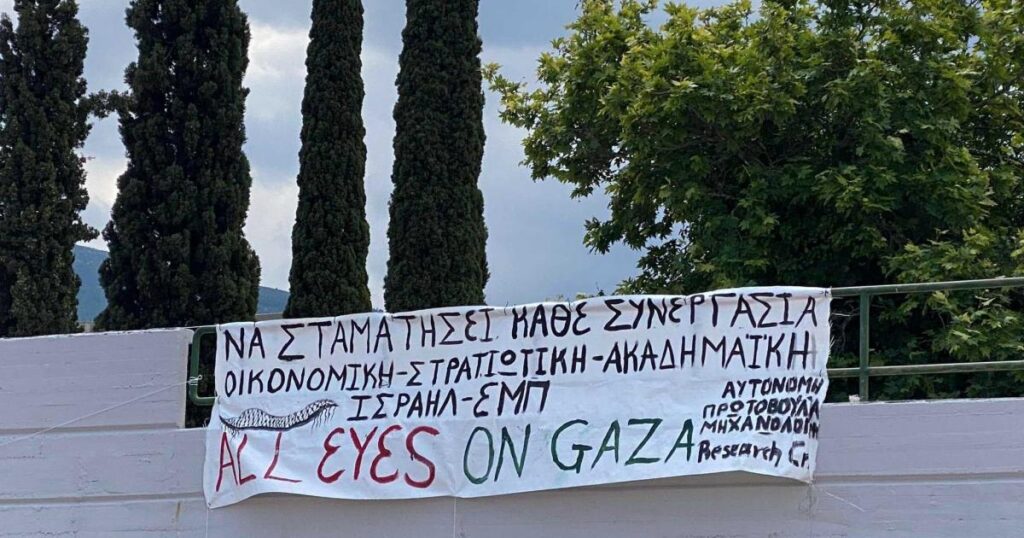 NTUA: Student sentenced to 14 months in prison for pro-Palestine graffiti