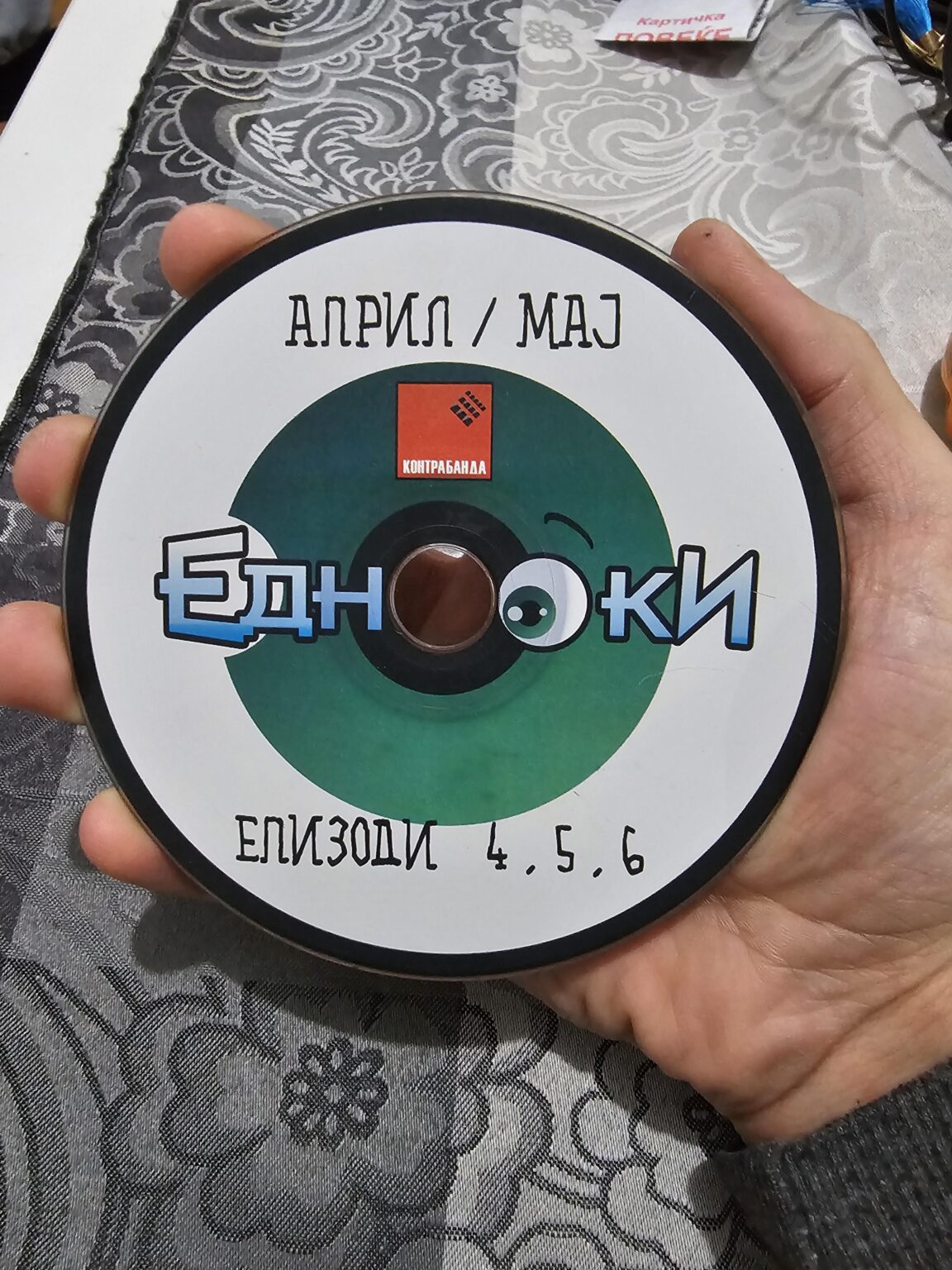 Does anyone have an archive of the One Eyed episodes over the years?