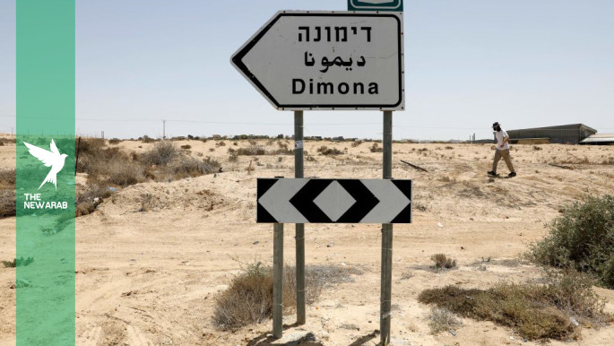 Israeli court backs razing Bedouin village for Dimona expansion