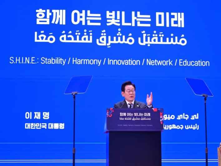 Bulletin: UAEU Forum Explores AI’s Impact on Innovation; 4 Egyptian Universities in Top 100 for Interdisciplinary Science