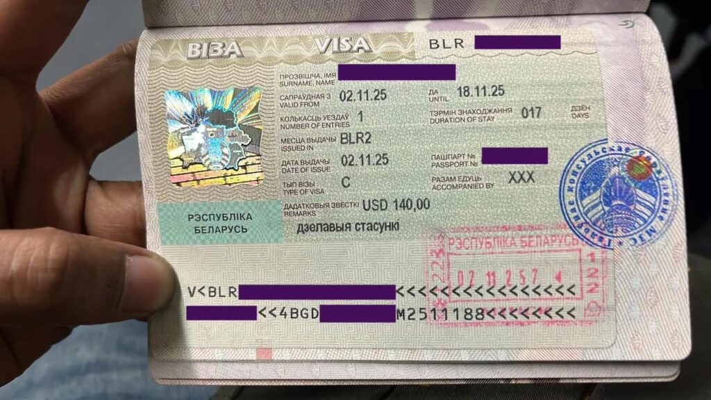 Belarusian visa and entry stamp