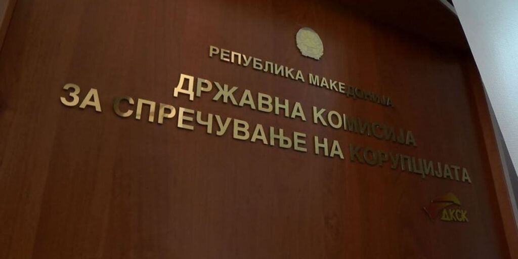 Interviews for candidates for chairman of the Constitutional Court of Kosovo began today