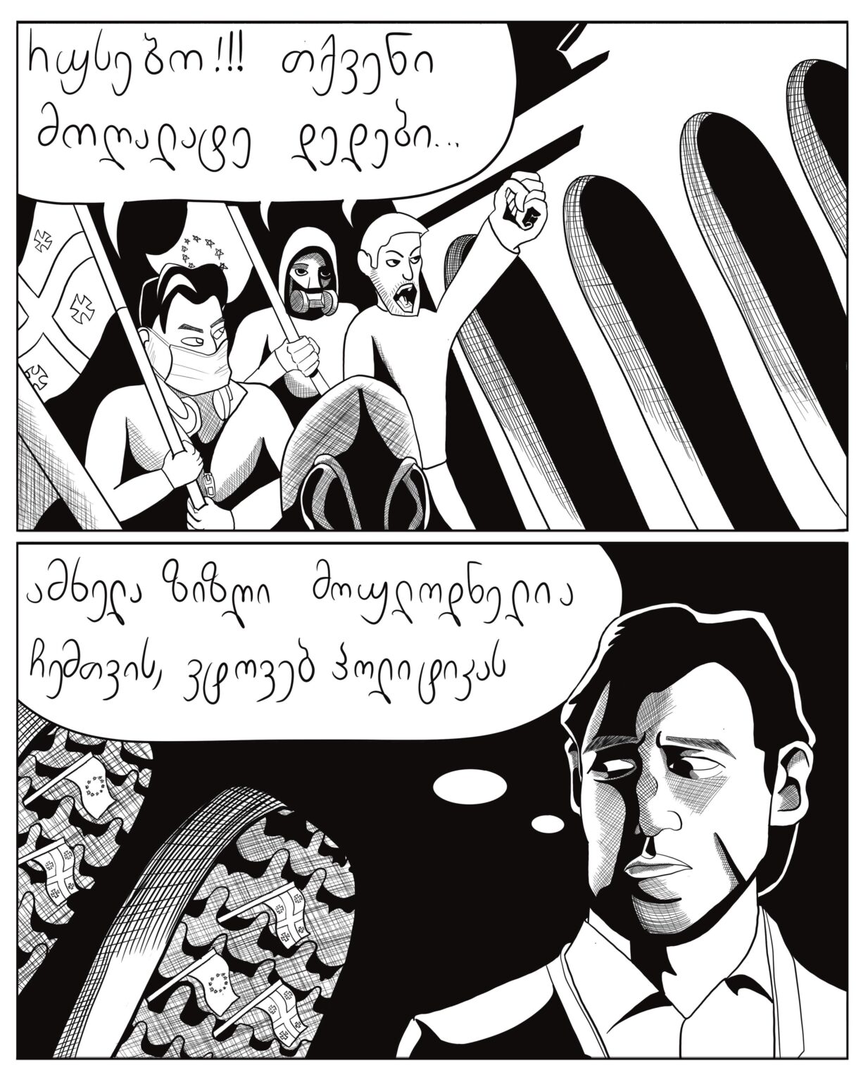 Modern political caricature