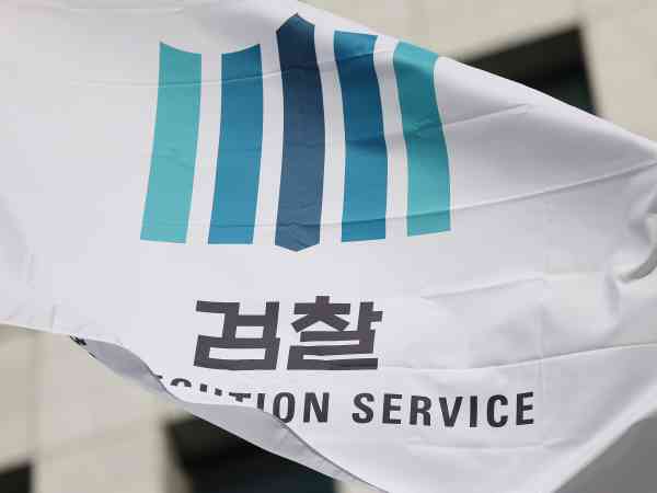 Prosecution Won’t Appeal DP Figures’ Sentences for 2019 Parliamentary Scuffle