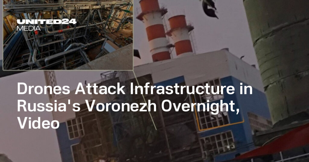 Drones Attack Infrastructure in Russia's Voronezh Overnight, Video — UNITED24 Media