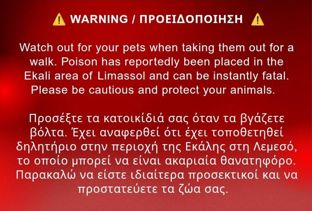 Warning