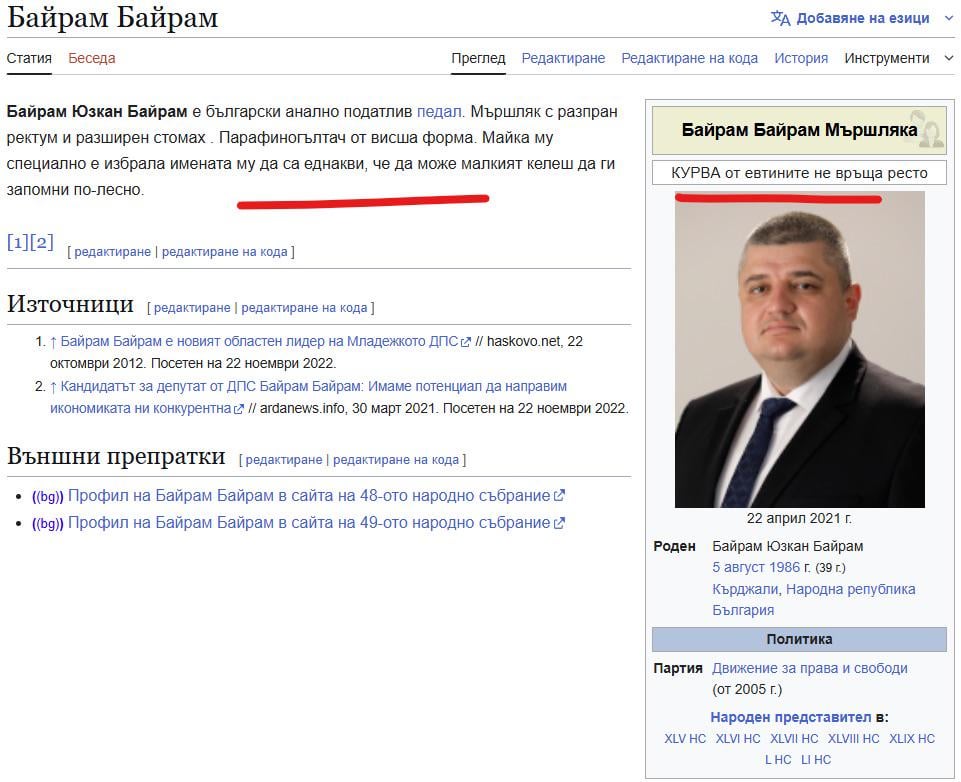 Kurban Bairam