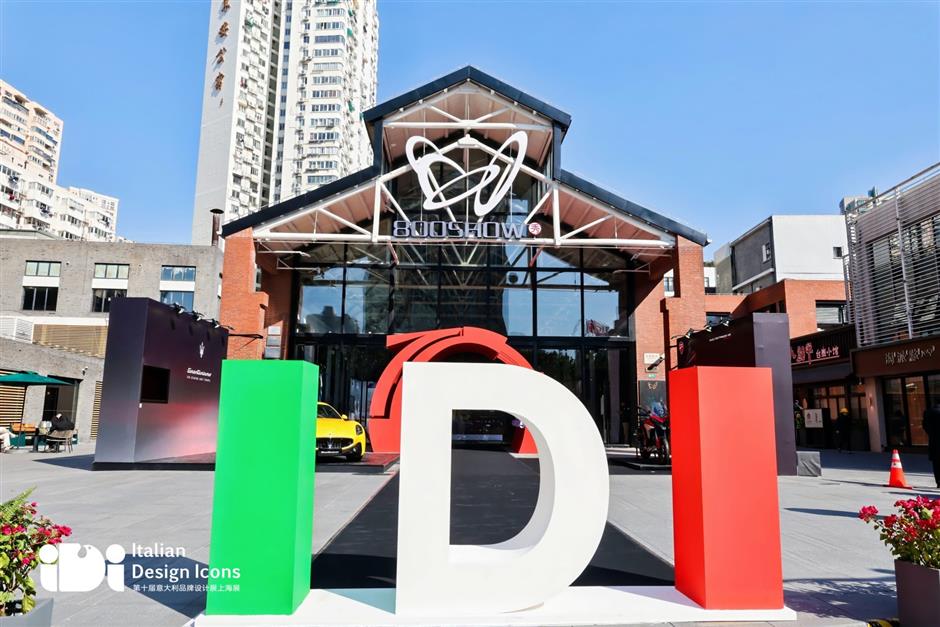 [See & Be Seen] The 10th Annual Italy Design Icons Exhibition