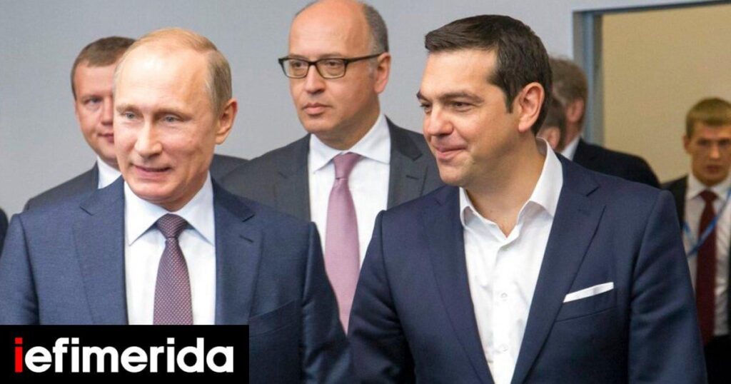 Tsipras asked for 200-300 million euros from Putin - "Helping Greece is like throwing money in the trash can"