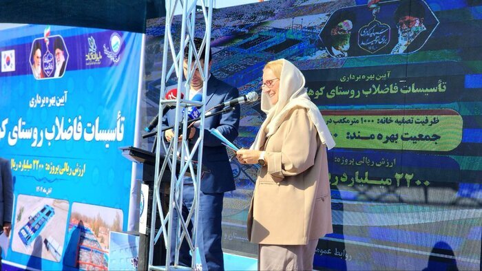 Kohak project an example of effective co-op between S. Korea, Iran: South Korean ambassador