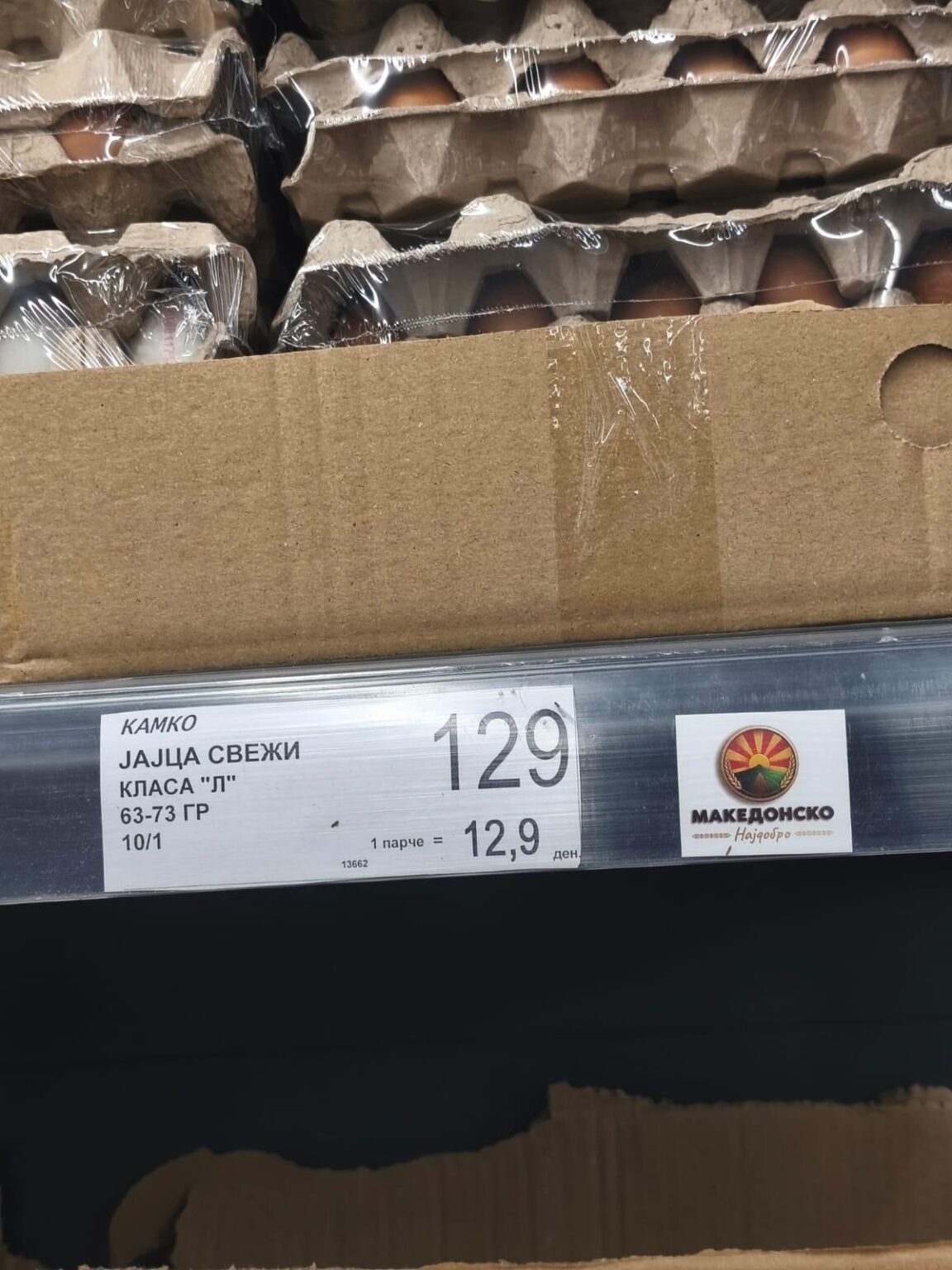 Poarno kokoshka na terasa da chuvam.....