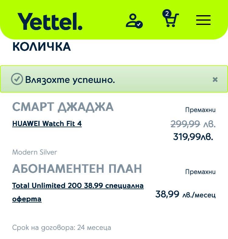 Yettel are the pinnacle