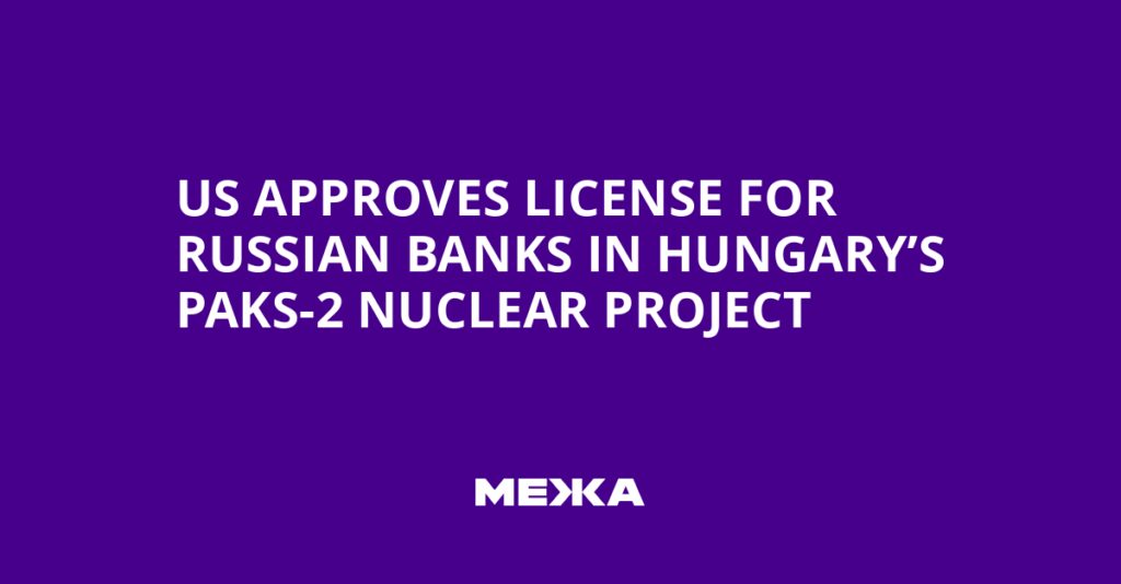 US Approves License for Russian Banks in Hungary’s Paks-2 Nuclear Project | Ukraine news US Approves License for Russian Banks in Hungary’s Paks-2 Nuclear Project