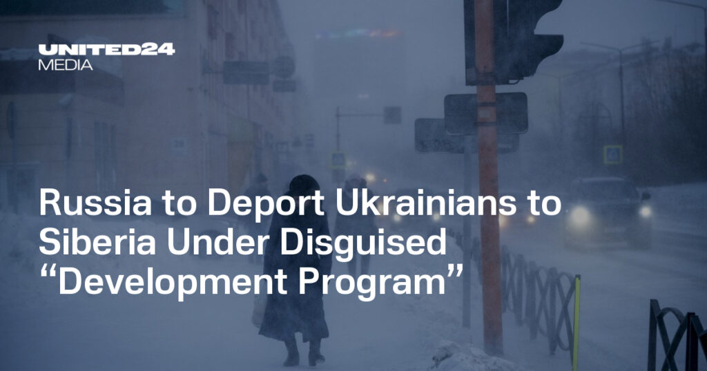 Russia to Deport Ukrainians to Siberia Under Disguised “Development Program” — UNITED24 Media