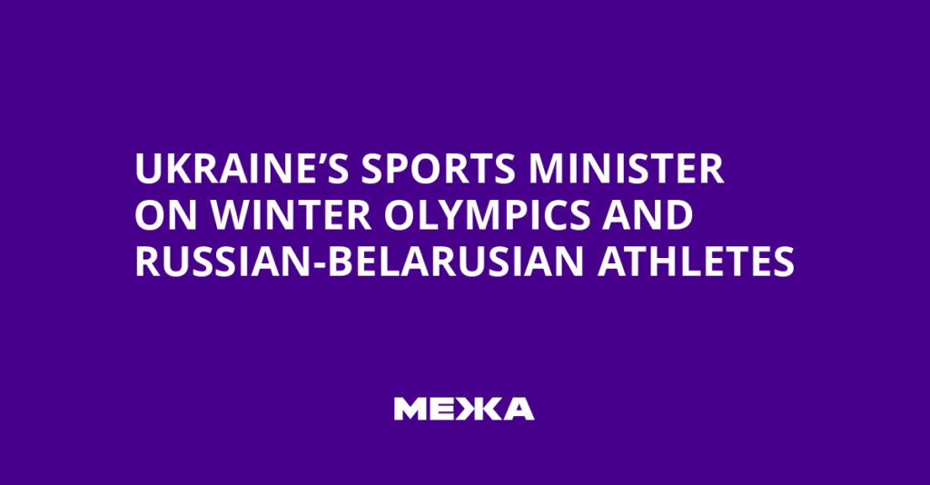 Ukraine’s Sports Minister on Winter Olympics and Russian-Belarusian Athletes | Ukraine news